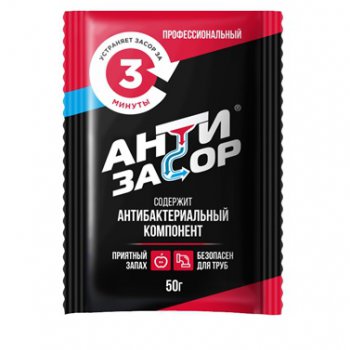 Антизасор гранулированное средство для удаления засора в трубах 50 г Профессиональный (15)