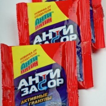 Антизасор Гранулированное средство для удаления засора в трубах 70гр (15)