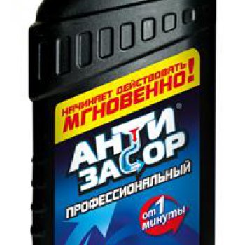 Антизасор Профессиональный Средство для удаления засора в трубах 500мл (16)