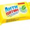 Антипятин Мыло-пятновыв 90г Биоформула б/отдушки (32)