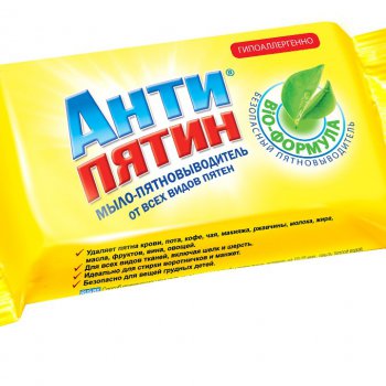 Антипятин Мыло-пятновыв 90г Биоформула б/отдушки (32)