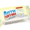 Антипятин Мыло-пятновыв 90г Биоформула для детских вещей (32)