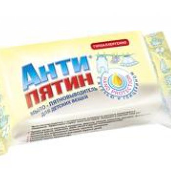 Антипятин Мыло-пятновыв 90г Биоформула для детских вещей (32)