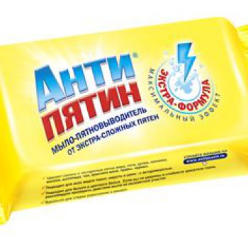 Антипятин Мыло-пятновыв 90г Синтетич энзимы (32)