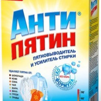 Антипятин Пятновыводитель OXI 300г Концентрат (28)