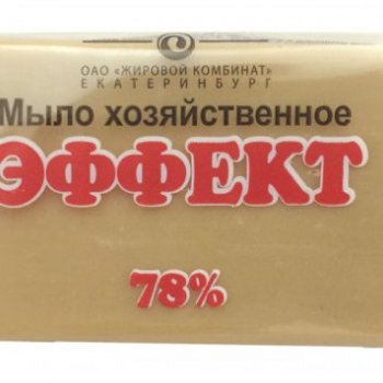 Мыло хозяйственное Эффект 78% 300гр в уп. Екатеринбург (40)
