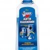 Антинакипин 250г жидкий Золушка (24)