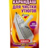 Карандаш для чистки утюгов 30г Золушка (32)