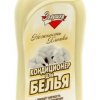 Кондиционер для белья 0,75л Нежность хлопка Золушка (12)