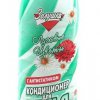 Кондиционер для белья 1л Золушка Луговые цветы (10)