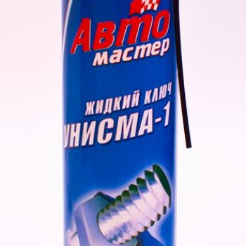 Смазка универсальная Жидкий ключ Унисма1 Автомастер 300мл (12)