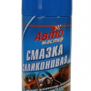Смазка силиконовая Автомастер 100мл Сибиар (15)