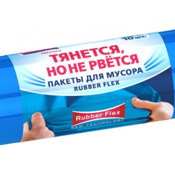 Пакеты для мусора  60л 10шт 25мкм рулон ПВД голубой Avikomp RubberFlex (25)