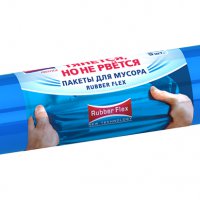 Пакеты для мусора 180л  5шт 35мкм рулон ПВД голубой Avikomp RubberFlex (15)