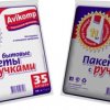 Пакеты Универсальные с ручками 60л 30шт 11мкм белый (25)