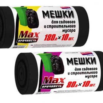 Пакеты для мусора MaxПрочность ПВД  80л 10шт рул 31мкм черный (20)