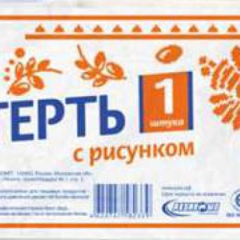 Скатерть одноразовая Ak Cuoco 110х220 ПЭ маки (30)