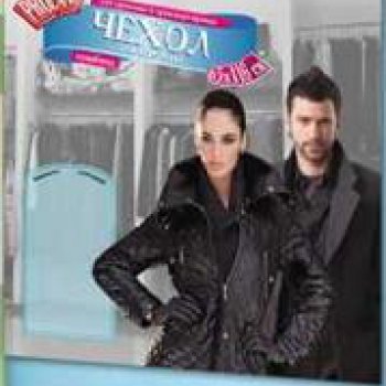 Чехлы для одежды Prolang 65х110 6шт ПЭ (20)