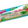 Пакеты фасовочные 24х35 30шт 15мкм рулон зеленый Avikomp Garden  (40)