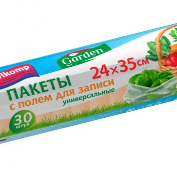 Пакеты фасовочные 24х35 30шт 15мкм рулон зеленый Avikomp Garden  (40)