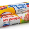 Пакеты фасовочные 24х37 100шт рулон 8мкм Авикомп (30)