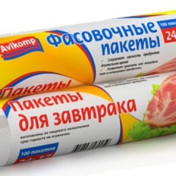 Пакеты фасовочные 24х37 100шт рулон 8мкм Авикомп (30)