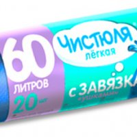 Пакеты для мусора Чистюля завязки  60л 20шт (20)