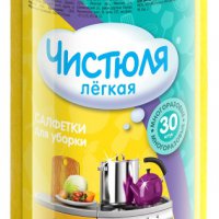 Салфетки рулонные вискоза  30шт  25х23см Чистюля (11)