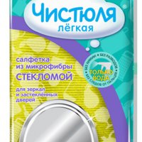 Салфетка микрофибра 30х30см Стекломой Чистюля Легкая (30)