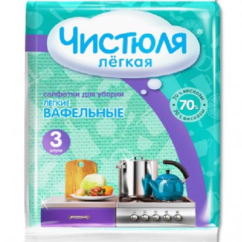 Салфетка вискоза 3шт 30х38см вафельная Чистюля Легкая (50)