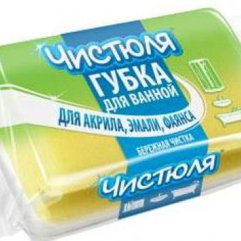 Губка для ванны с деликатным абразивом Чистюля (57)