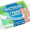 Губка для посуды  2шт Махровая Чистюля (48)