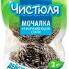 Мочалка из нержав стали 18,5г 2шт Чистюля (40)