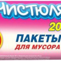 Пакеты для мусора Чистюля  60л 20шт 8мкм (40)