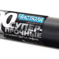 Пакеты для мусора Чистюля ремонт&дача 200л 10шт (10)