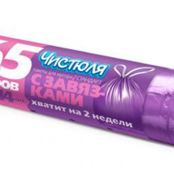 Пакеты для мусора Чистюля завязки  65л 14шт (25)