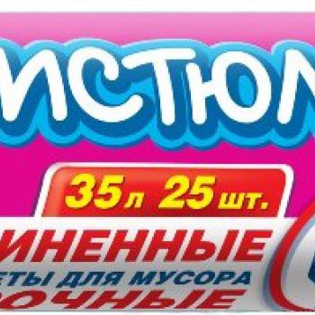 Пакеты для мусора Чистюля 35л 25шт 7мкм Удлинённые (50)