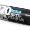 Пакеты для мусора Чистюля Укреплённые 120л 10шт 30мкм (20)