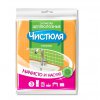 Салфетка целлюлоза 3шт 15х18см Чистюля (36)
