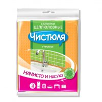Салфетка целлюлоза 3шт 15х18см Чистюля (36)