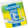 Салфетка вискоза  3шт 34х38см Чистюля (30)