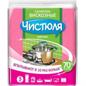 Салфетка вискоза  5шт 34х38см Чистюля (18)