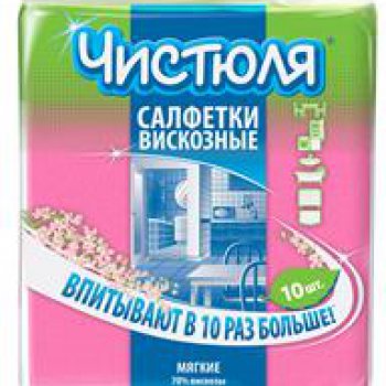 Салфетка вискоза 10шт 34х38см Чистюля (9)