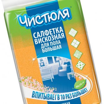 Салфетка для пола вискоза 60х70см Чистюля (32)