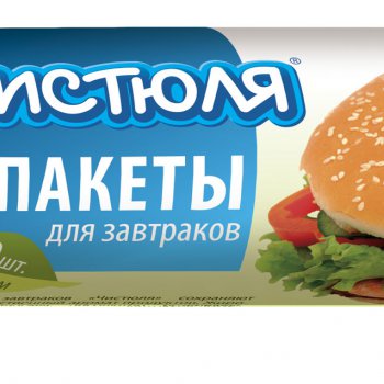Пакеты для завтрака 25х32см 50шт Чистюля (40)