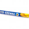 Пленка пищевая 0,3х20м в пленке Paterra (50)