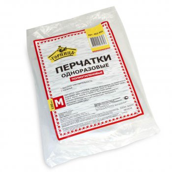 Перчатки полиэтилен L 100шт Aviora (100)