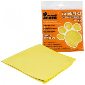 Салфетка микрофибра 40х40см СM-06 Замша РыжийКот(40)