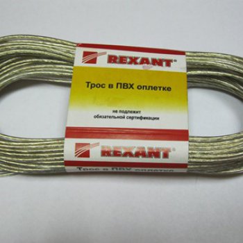 Трос стальной в ПВХ d 2.5мм 20м Rexant (50)