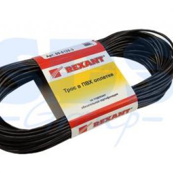 Трос стальной в ПВХ (d 2.5мм, 20 метров) черный (50)